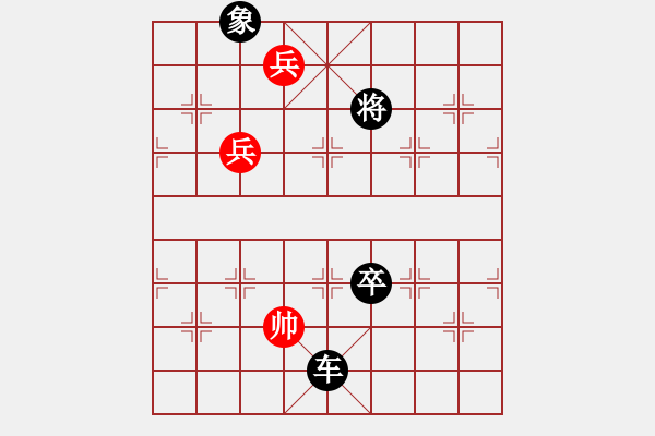 象棋棋譜圖片：新七星云濤變例討論21 - 步數(shù)：50 