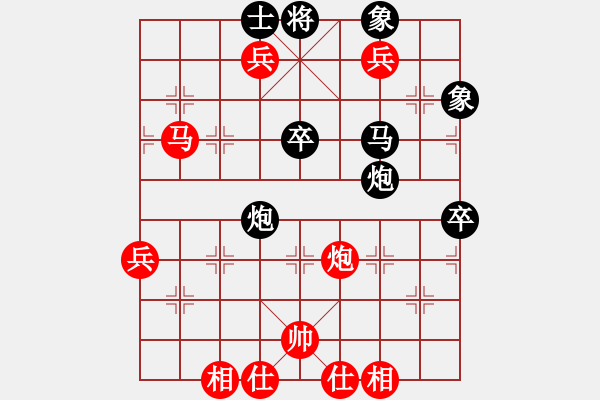 象棋棋譜圖片：破蒼(月將)-負(fù)-華峰論棋(日帥) - 步數(shù)：100 