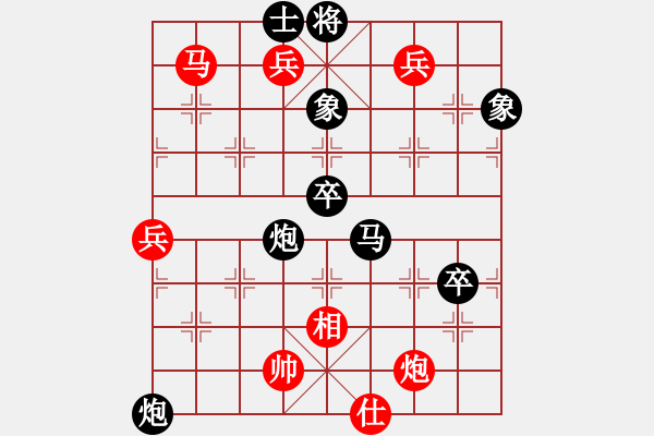 象棋棋譜圖片：破蒼(月將)-負(fù)-華峰論棋(日帥) - 步數(shù)：120 