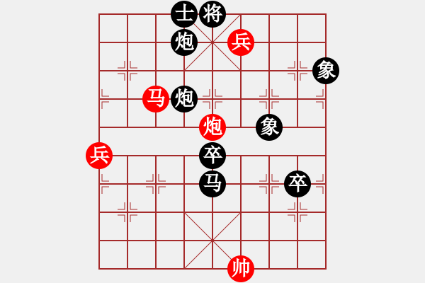 象棋棋譜圖片：破蒼(月將)-負(fù)-華峰論棋(日帥) - 步數(shù)：140 