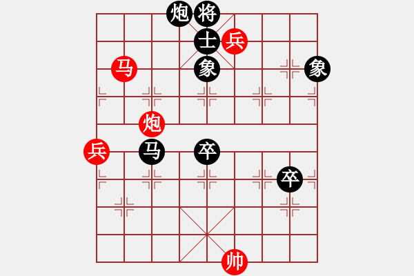 象棋棋譜圖片：破蒼(月將)-負(fù)-華峰論棋(日帥) - 步數(shù)：150 