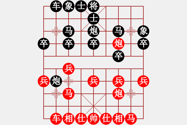 象棋棋譜圖片：破蒼(月將)-負(fù)-華峰論棋(日帥) - 步數(shù)：20 