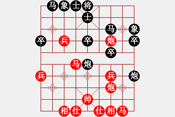 象棋棋譜圖片：破蒼(月將)-負(fù)-華峰論棋(日帥) - 步數(shù)：30 