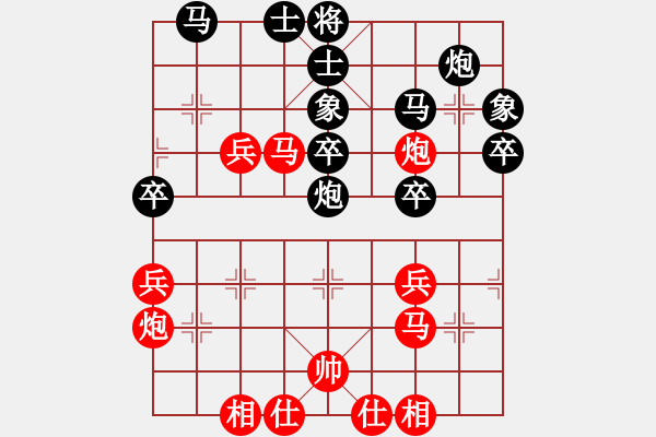 象棋棋譜圖片：破蒼(月將)-負(fù)-華峰論棋(日帥) - 步數(shù)：40 