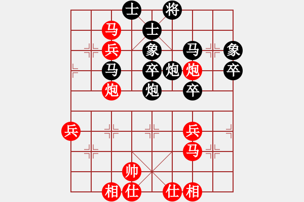 象棋棋譜圖片：破蒼(月將)-負(fù)-華峰論棋(日帥) - 步數(shù)：50 