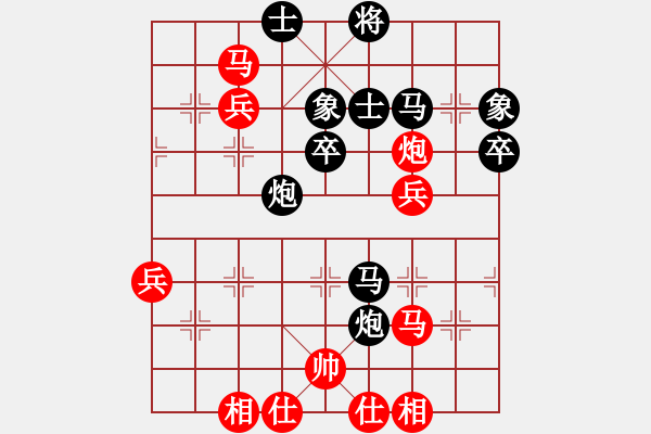 象棋棋譜圖片：破蒼(月將)-負(fù)-華峰論棋(日帥) - 步數(shù)：60 