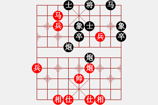 象棋棋譜圖片：破蒼(月將)-負(fù)-華峰論棋(日帥) - 步數(shù)：70 