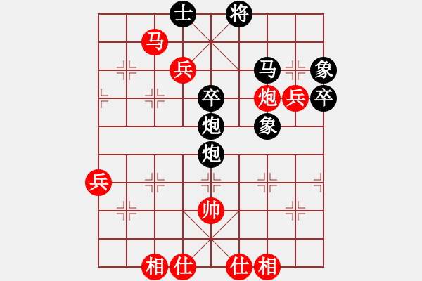 象棋棋譜圖片：破蒼(月將)-負(fù)-華峰論棋(日帥) - 步數(shù)：80 