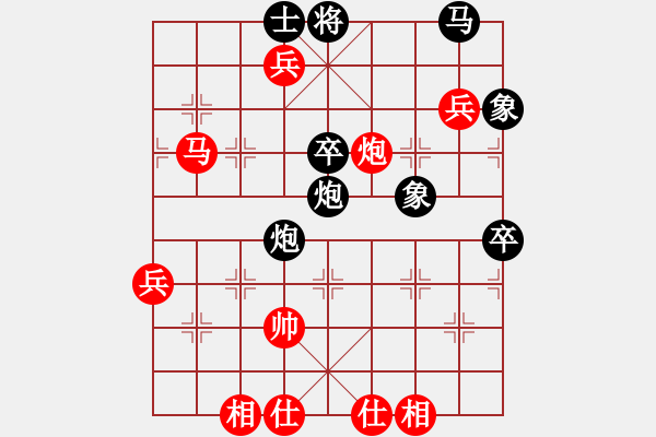 象棋棋譜圖片：破蒼(月將)-負(fù)-華峰論棋(日帥) - 步數(shù)：90 