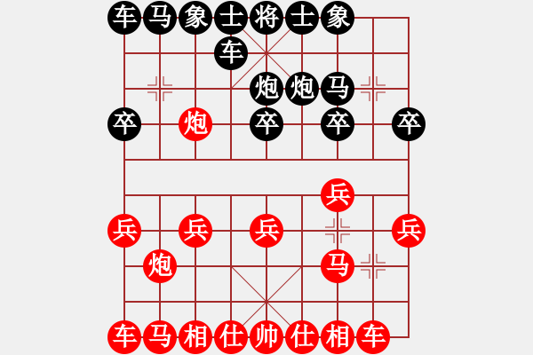 象棋棋譜圖片：2峽風[2428156545] -VS- 子恒[2112799316] - 步數(shù)：10 