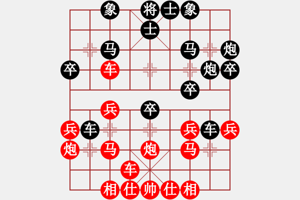 象棋棋譜圖片：alphabet(9段)-和-kiemma(9段) - 步數(shù)：32 