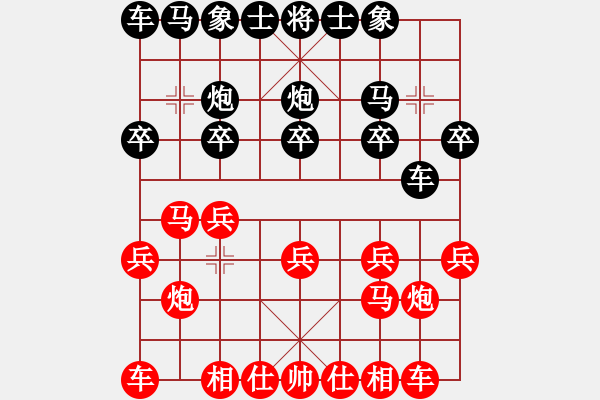 象棋棋谱图片：薛山 先和 黄景峰 - 步数：10 