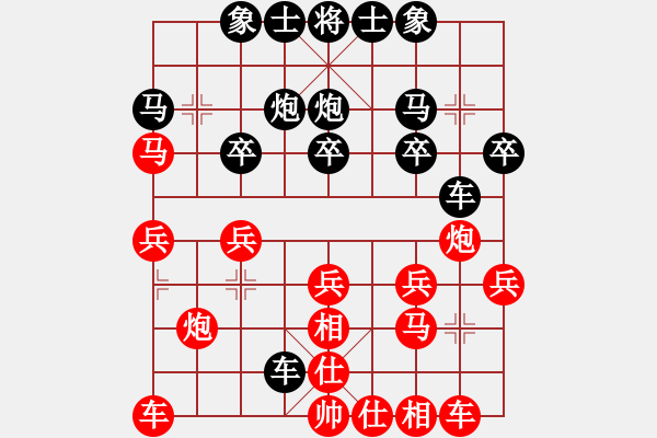 象棋棋谱图片：薛山 先和 黄景峰 - 步数：20 