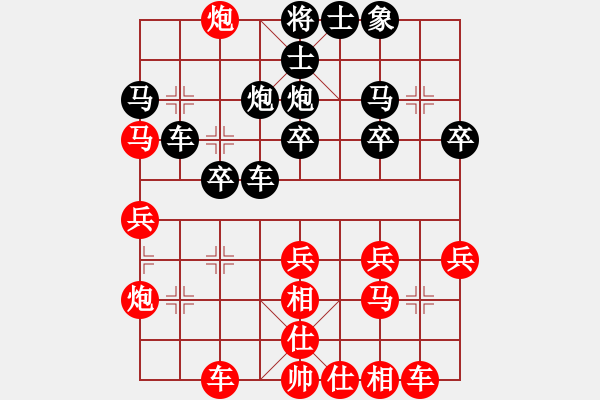 象棋棋谱图片：薛山 先和 黄景峰 - 步数：30 