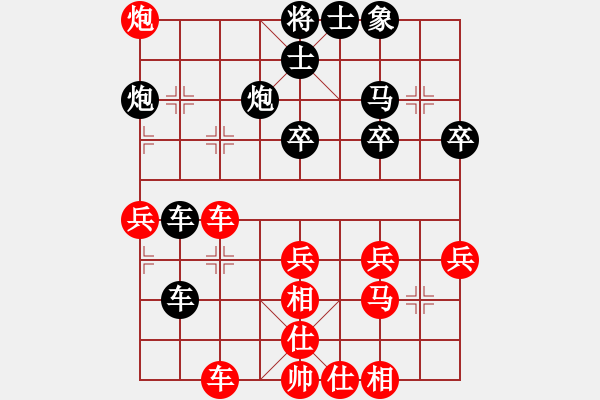 象棋棋谱图片：薛山 先和 黄景峰 - 步数：40 