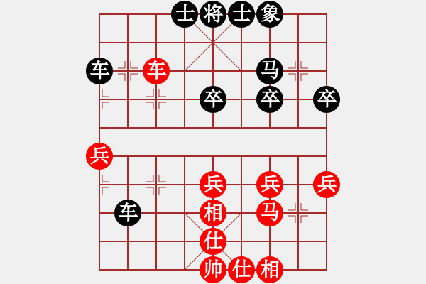 象棋棋谱图片：薛山 先和 黄景峰 - 步数：50 