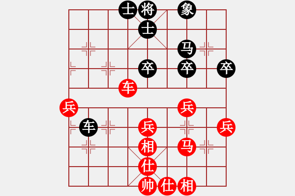象棋棋谱图片：薛山 先和 黄景峰 - 步数：60 