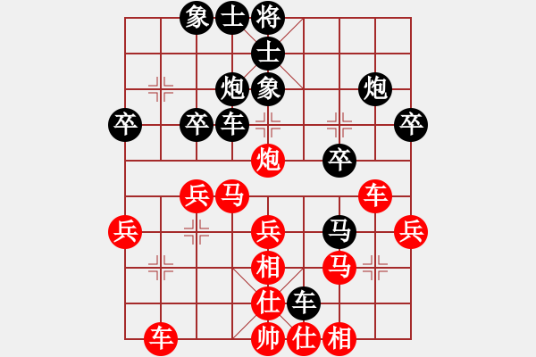 象棋棋譜圖片：名劍之雄霸(4段)-負(fù)-挖溝村(1段) - 步數(shù)：30 