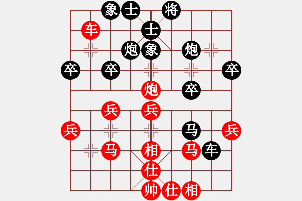 象棋棋譜圖片：名劍之雄霸(4段)-負(fù)-挖溝村(1段) - 步數(shù)：40 