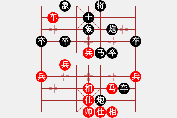 象棋棋譜圖片：名劍之雄霸(4段)-負(fù)-挖溝村(1段) - 步數(shù)：50 