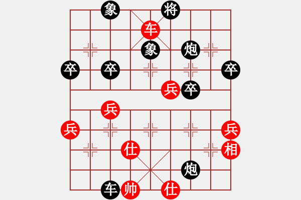 象棋棋譜圖片：名劍之雄霸(4段)-負(fù)-挖溝村(1段) - 步數(shù)：60 