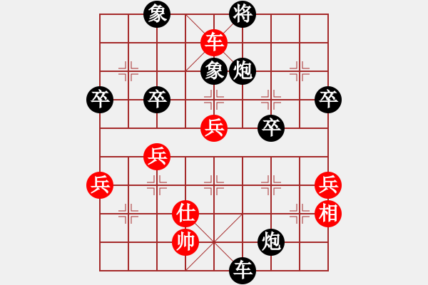 象棋棋譜圖片：名劍之雄霸(4段)-負(fù)-挖溝村(1段) - 步數(shù)：64 