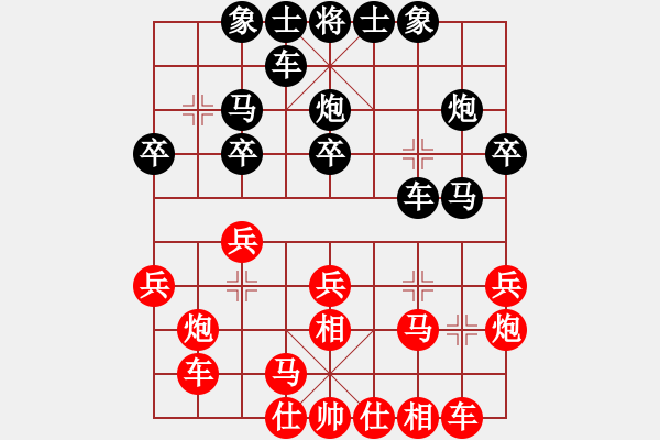 象棋棋譜圖片：黑勝_中國象棋-雷電模擬器_BUGCHESS_AVX2_52步_20231219001542561.xqf - 步數(shù)：20 