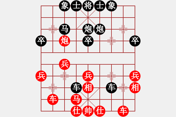 象棋棋譜圖片：黑勝_中國象棋-雷電模擬器_BUGCHESS_AVX2_52步_20231219001542561.xqf - 步數(shù)：30 