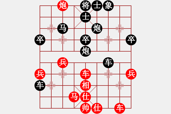 象棋棋譜圖片：黑勝_中國象棋-雷電模擬器_BUGCHESS_AVX2_52步_20231219001542561.xqf - 步數(shù)：40 