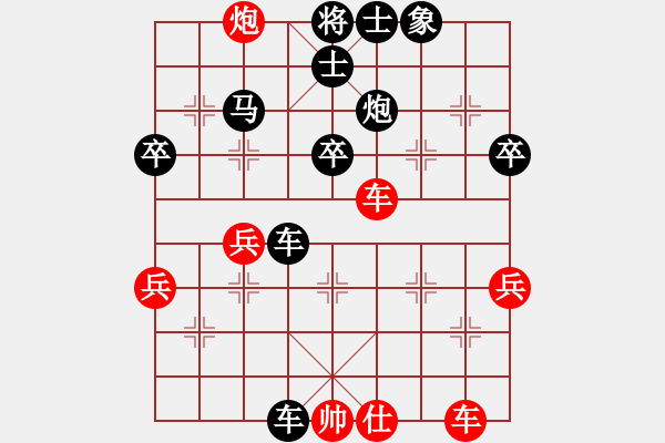 象棋棋譜圖片：黑勝_中國象棋-雷電模擬器_BUGCHESS_AVX2_52步_20231219001542561.xqf - 步數(shù)：50 