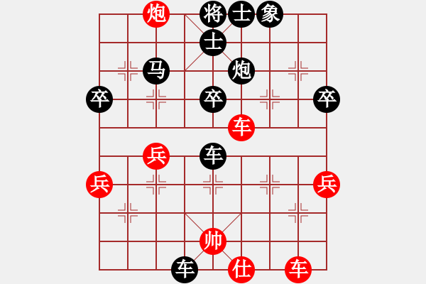 象棋棋譜圖片：黑勝_中國象棋-雷電模擬器_BUGCHESS_AVX2_52步_20231219001542561.xqf - 步數(shù)：52 