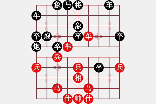 象棋棋譜圖片：cnxu(8段)-負(fù)-殘花敗柳(8段) - 步數(shù)：40 