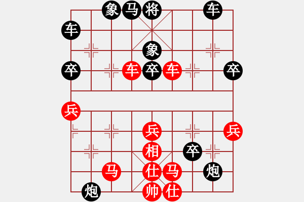 象棋棋譜圖片：cnxu(8段)-負(fù)-殘花敗柳(8段) - 步數(shù)：50 