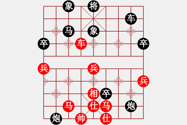 象棋棋譜圖片：cnxu(8段)-負(fù)-殘花敗柳(8段) - 步數(shù)：60 