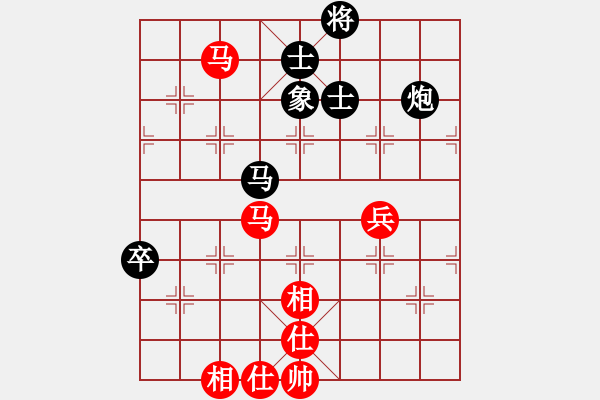 象棋棋譜圖片：戰(zhàn)神九九(北斗)-和-沂蒙棋手(北斗) - 步數(shù)：100 