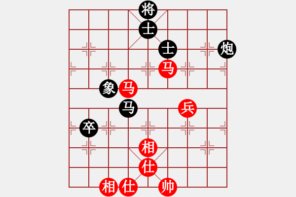 象棋棋譜圖片：戰(zhàn)神九九(北斗)-和-沂蒙棋手(北斗) - 步數(shù)：130 