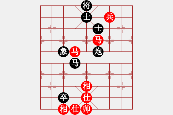 象棋棋譜圖片：戰(zhàn)神九九(北斗)-和-沂蒙棋手(北斗) - 步數(shù)：140 