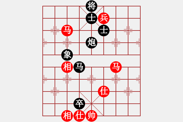 象棋棋譜圖片：戰(zhàn)神九九(北斗)-和-沂蒙棋手(北斗) - 步數(shù)：150 