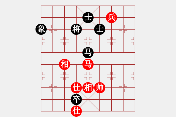 象棋棋譜圖片：戰(zhàn)神九九(北斗)-和-沂蒙棋手(北斗) - 步數(shù)：170 