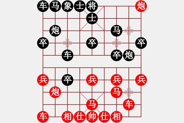 象棋棋譜圖片：戰(zhàn)神九九(北斗)-和-沂蒙棋手(北斗) - 步數(shù)：20 