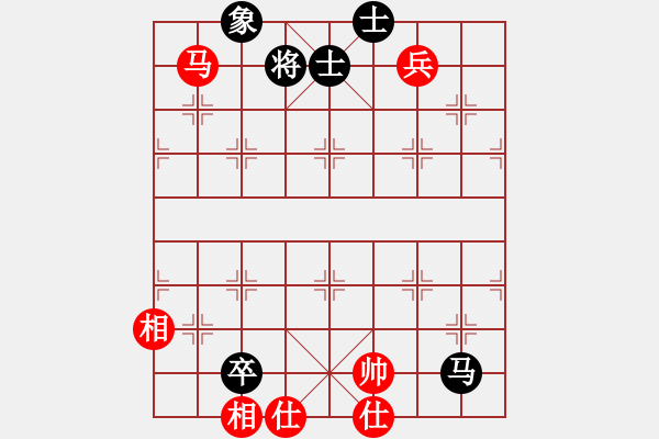 象棋棋譜圖片：戰(zhàn)神九九(北斗)-和-沂蒙棋手(北斗) - 步數(shù)：230 