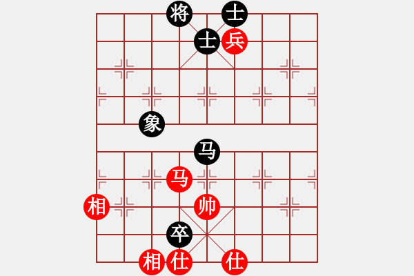 象棋棋譜圖片：戰(zhàn)神九九(北斗)-和-沂蒙棋手(北斗) - 步數(shù)：250 