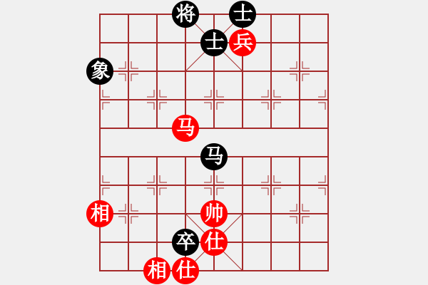 象棋棋譜圖片：戰(zhàn)神九九(北斗)-和-沂蒙棋手(北斗) - 步數(shù)：260 