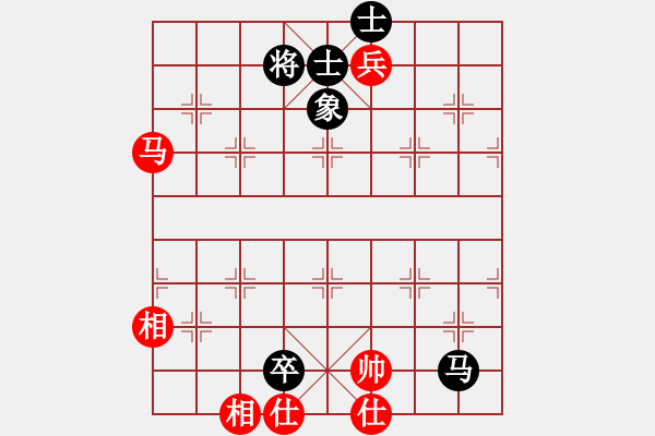 象棋棋譜圖片：戰(zhàn)神九九(北斗)-和-沂蒙棋手(北斗) - 步數(shù)：270 