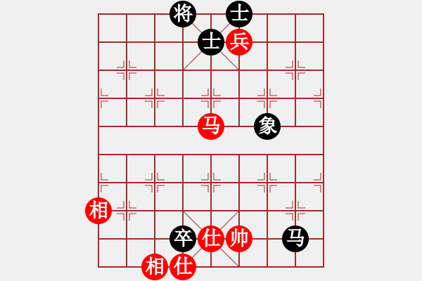 象棋棋譜圖片：戰(zhàn)神九九(北斗)-和-沂蒙棋手(北斗) - 步數(shù)：290 