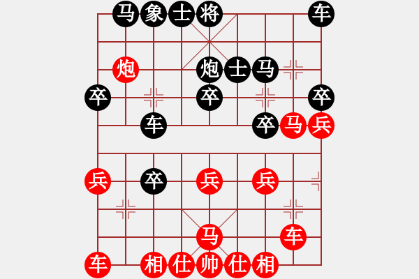 象棋棋譜圖片：戰(zhàn)神九九(北斗)-和-沂蒙棋手(北斗) - 步數(shù)：30 