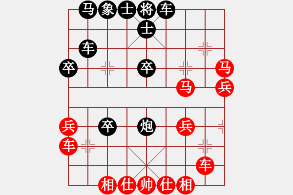 象棋棋譜圖片：戰(zhàn)神九九(北斗)-和-沂蒙棋手(北斗) - 步數(shù)：40 