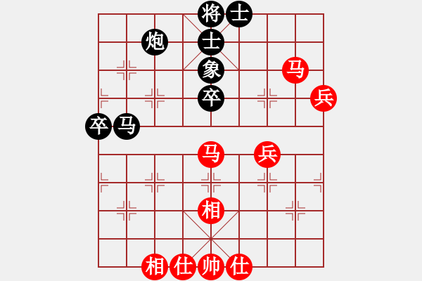 象棋棋譜圖片：戰(zhàn)神九九(北斗)-和-沂蒙棋手(北斗) - 步數(shù)：70 