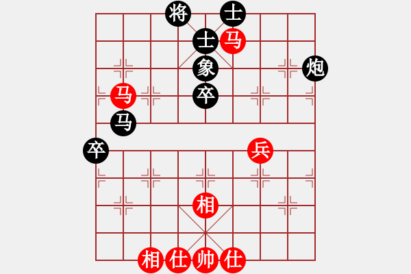 象棋棋譜圖片：戰(zhàn)神九九(北斗)-和-沂蒙棋手(北斗) - 步數(shù)：80 