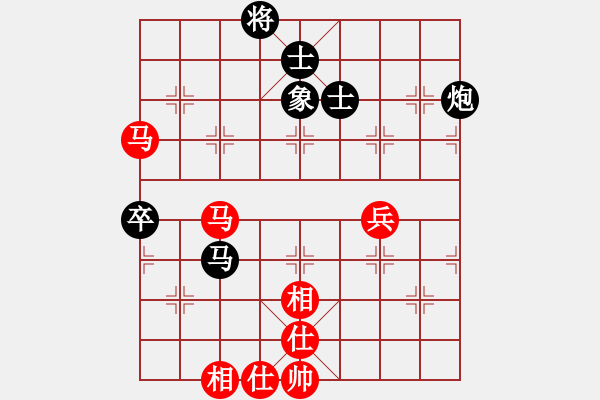 象棋棋譜圖片：戰(zhàn)神九九(北斗)-和-沂蒙棋手(北斗) - 步數(shù)：90 